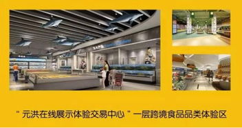 僑鄉(xiāng)福清迎盛會，元洪國際食品展九月啟幕，助力企業(yè)揚(yáng)帆全球