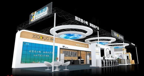 小鴨集團(tuán)與您相約2021濟(jì)南地產(chǎn)品展示交易會，共繪產(chǎn)業(yè)新篇章